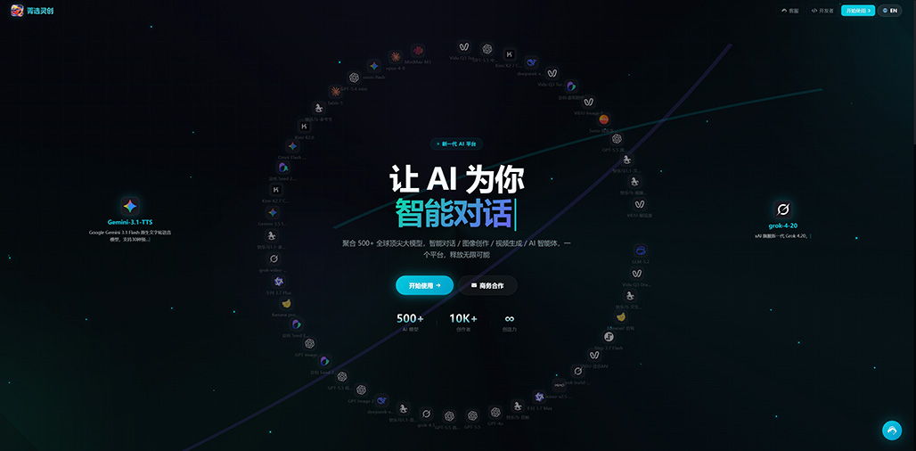 AIGC工业化生产案例
